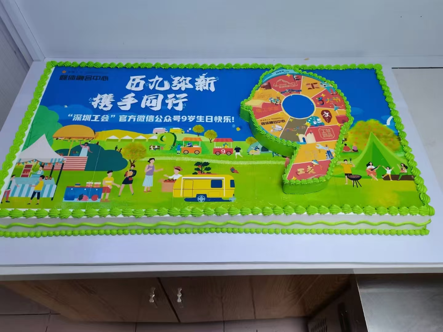 微信图片_20250415234011.jpg