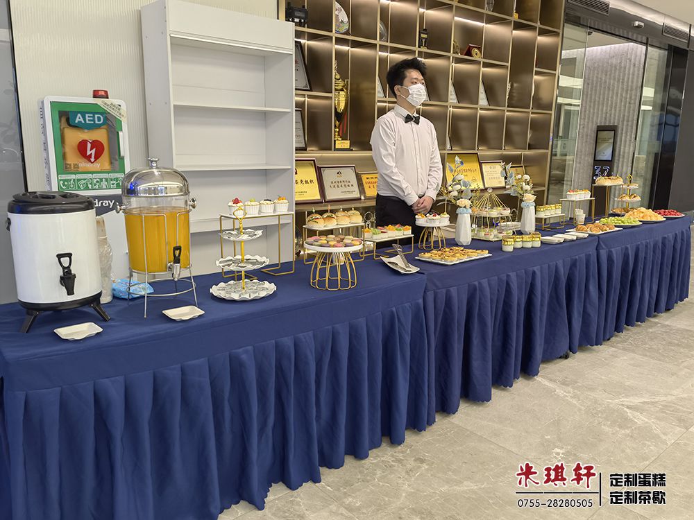 在深圳，办一场商务会议茶歇为什么首选米琪轩茶歇公司？