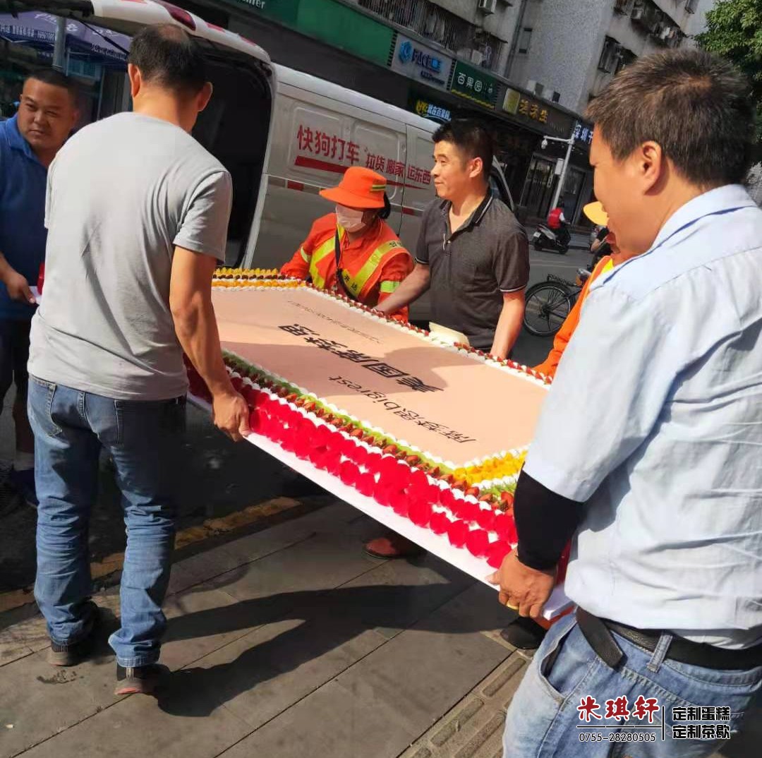 跨国界匠心之作！米琪轩为美国席梦思定制2米超巨型企业庆典蛋糕
