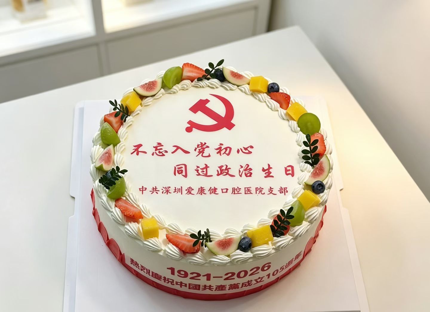 企业大型庆典蛋糕怎么选才不翻车？深圳本地定制首选米琪轩