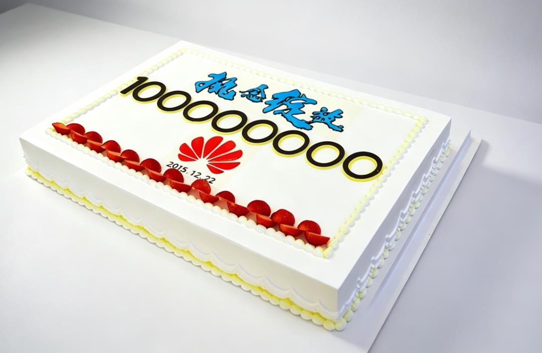 为庆祝华为手机售出1亿台定制的公司logo主题蛋糕