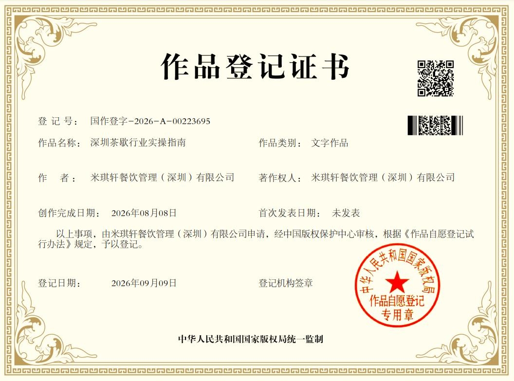 360截图20260910075457497.jpg