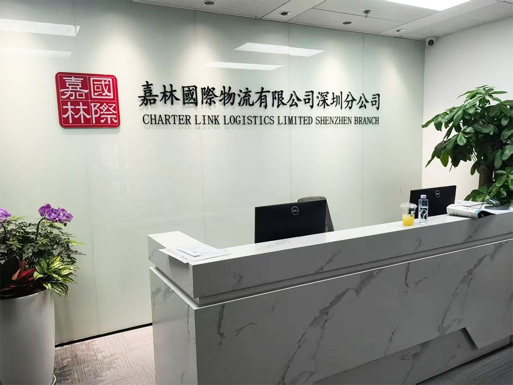 深圳罗湖企业定制蛋糕怎么选？嘉林国际物流100X50cm庆功蛋糕案例