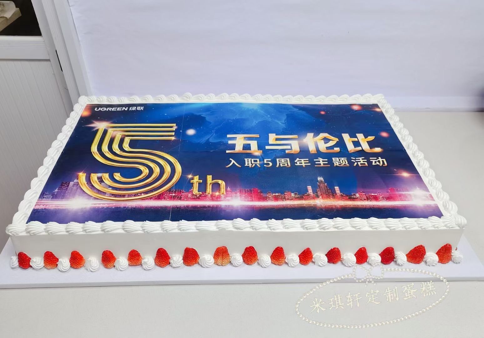 深圳宝安企业周年庆蛋糕怎么订？按人数和场次定尺寸的实操指南