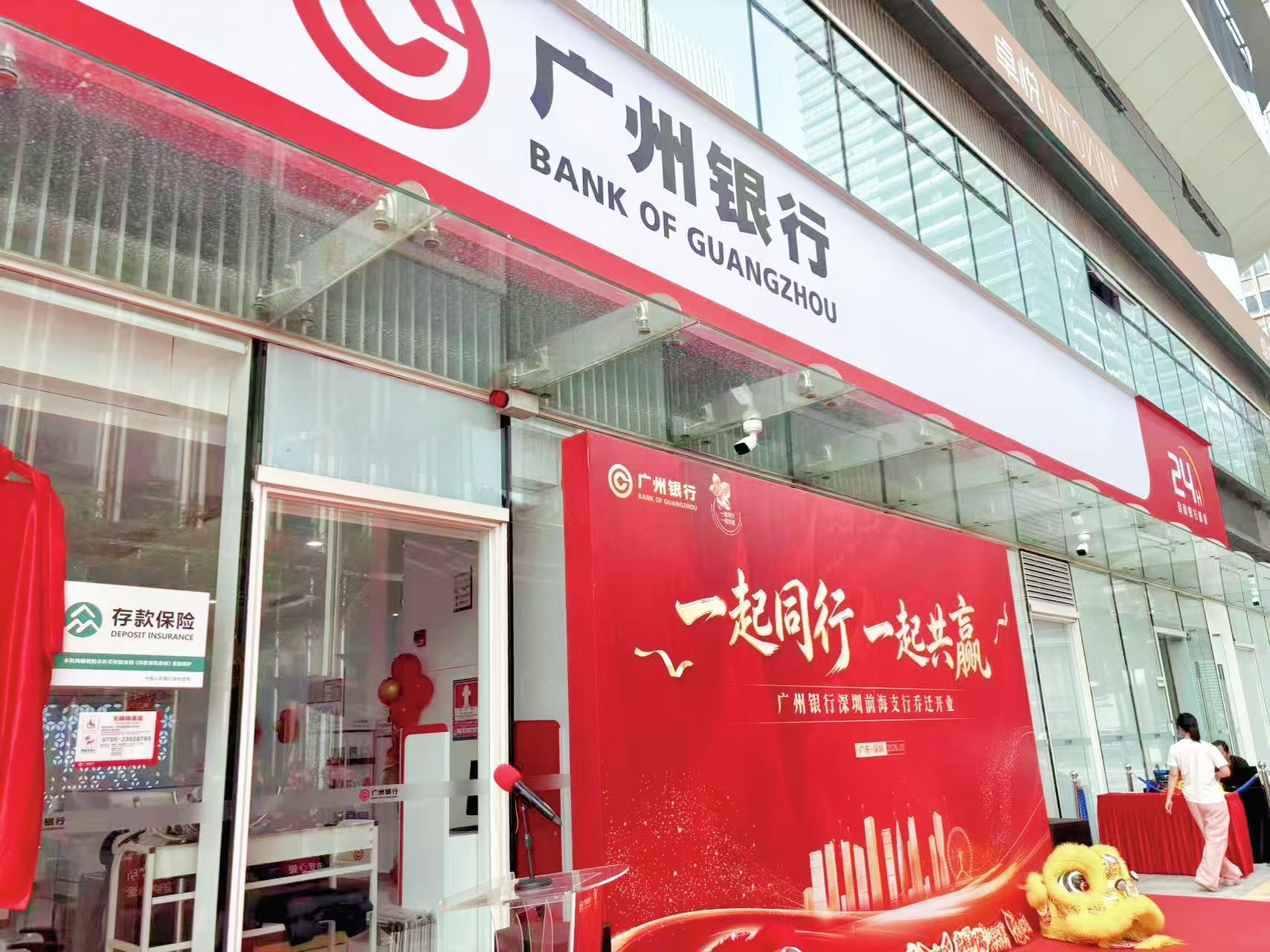 深圳前海开业茶歇怎么布置?广州银行前海支行乔迁庆典案例