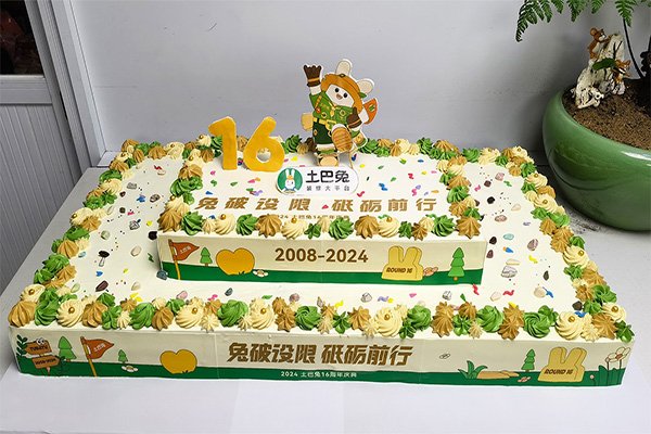 深圳福田企业周年庆蛋糕怎么落地?7步流程与现场避坑清单